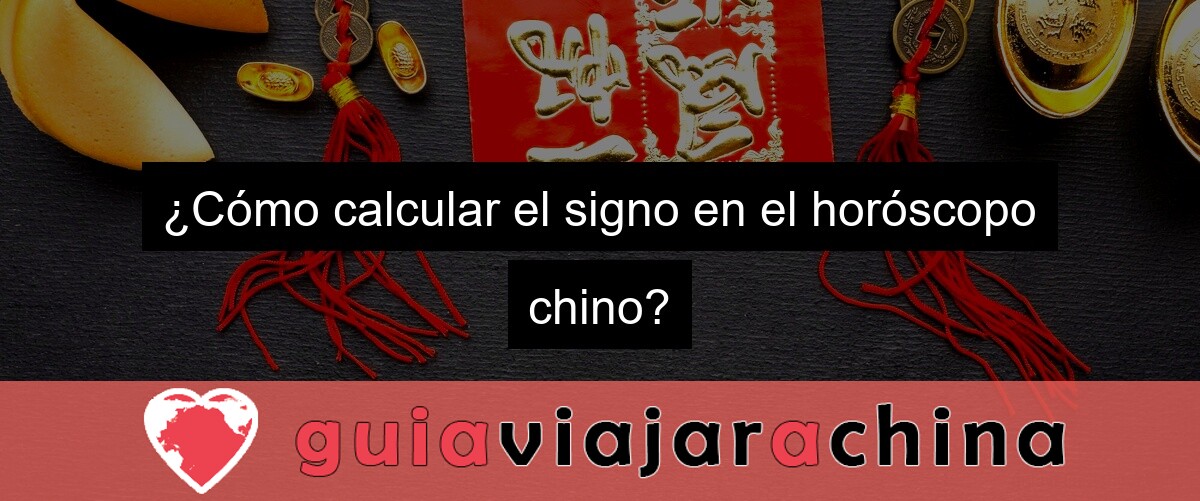 ¿Cómo calcular el signo en el horóscopo chino?