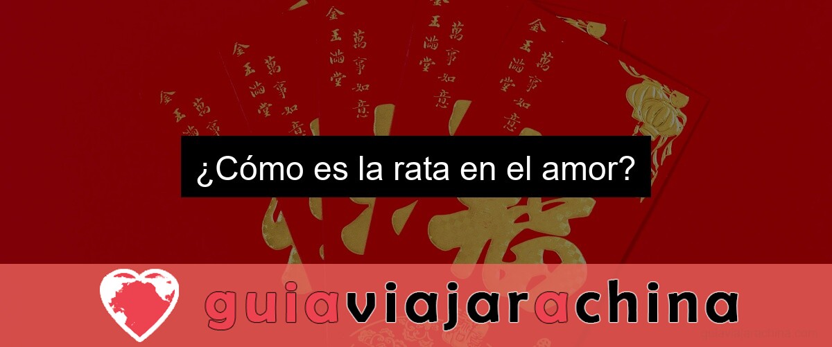 ¿Cómo es la rata en el amor?
