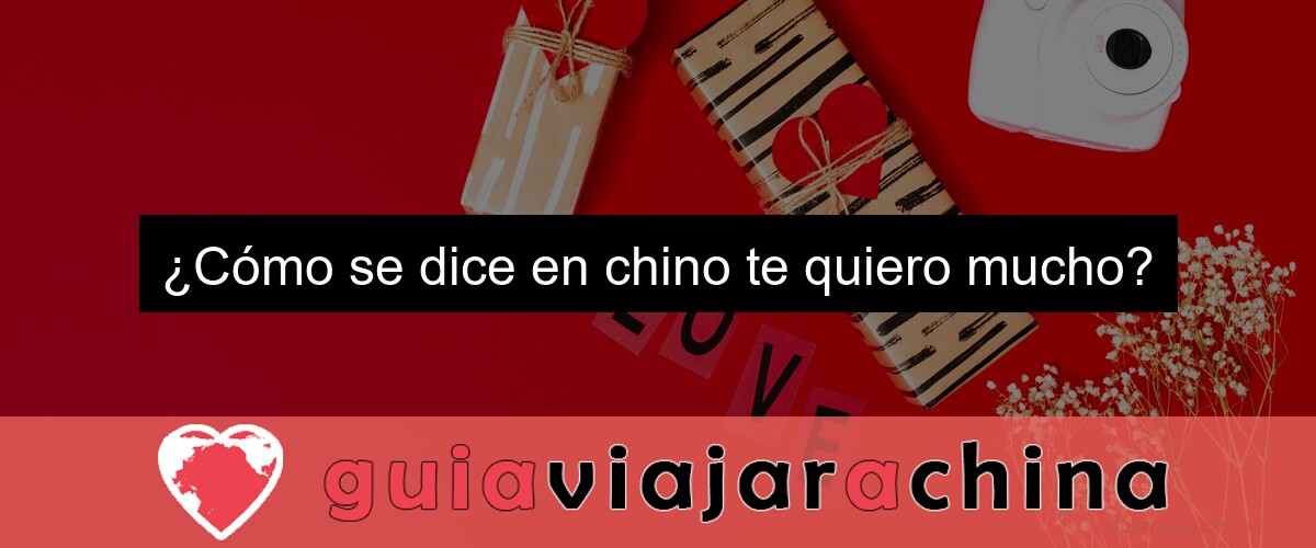 ¿Cómo se dice en chino te quiero mucho? ¿Cómo se dice en chino te quiero mucho?