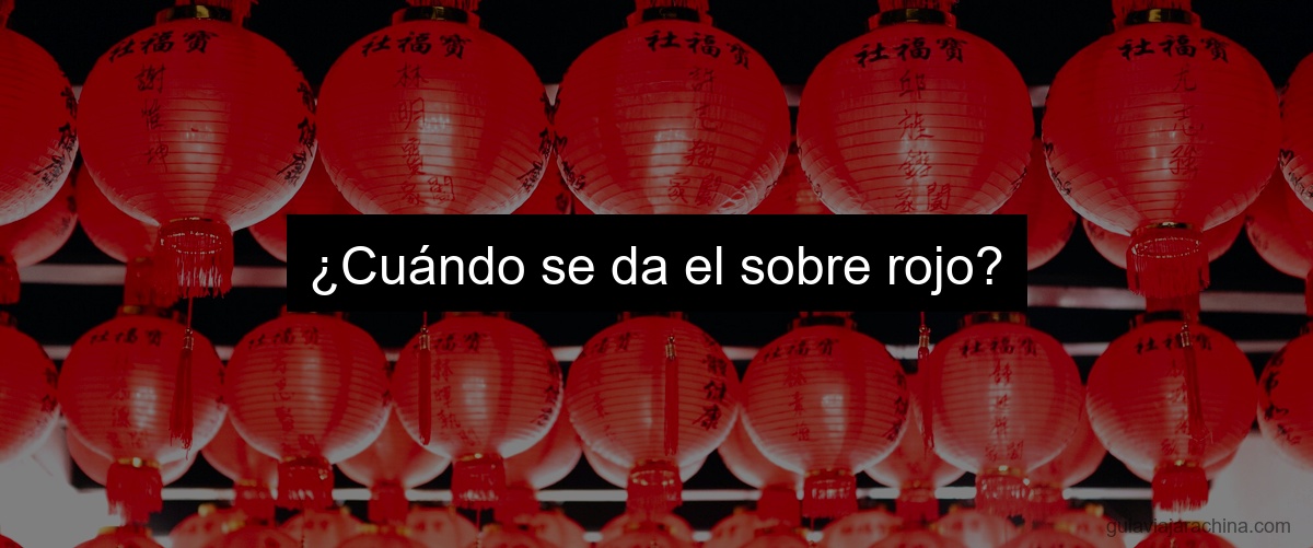 ¿Cuándo se da el sobre rojo?