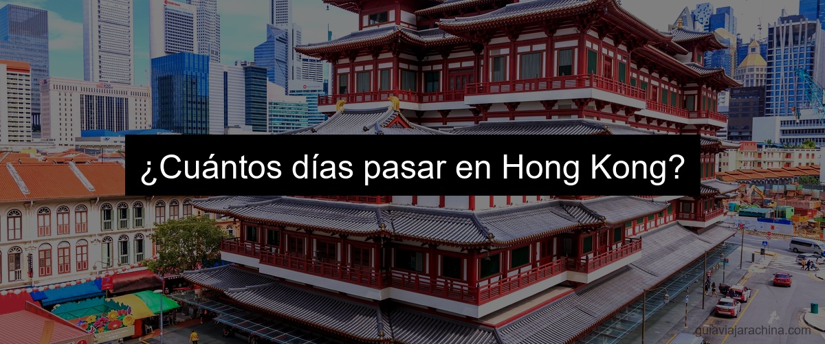 ¿Cuántos días pasar en Hong Kong?