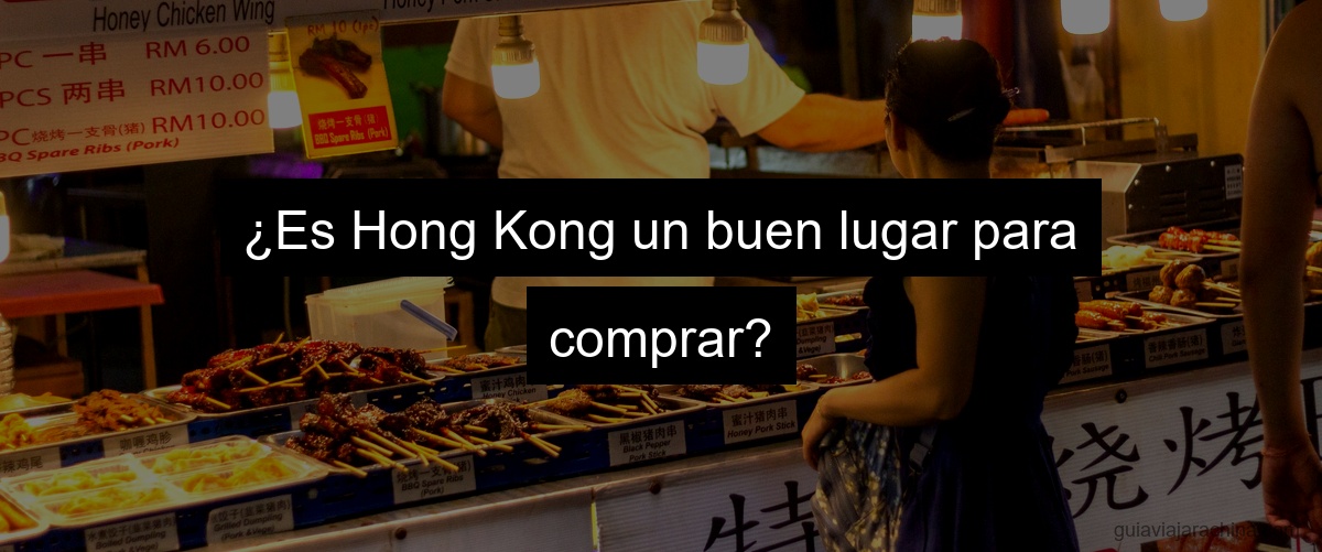 ¿Es Hong Kong un buen lugar para comprar?