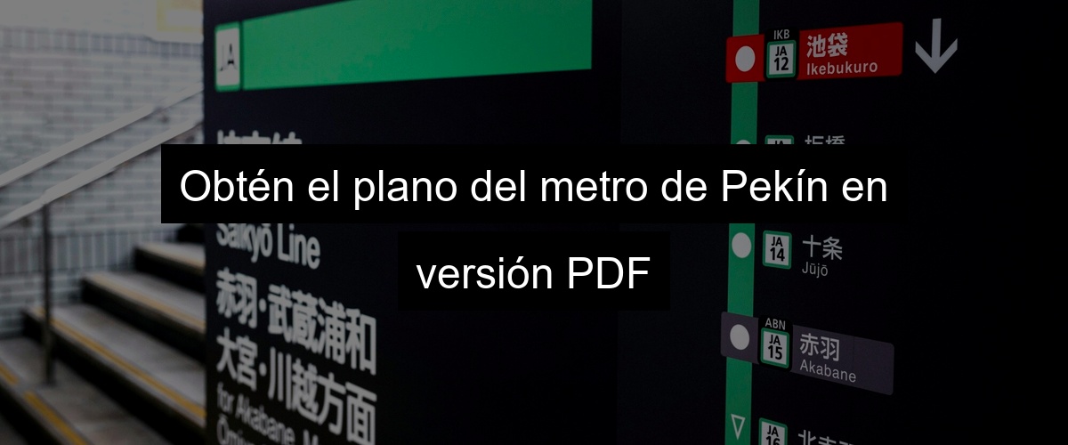Obtén el plano del metro de Pekín en versión PDF