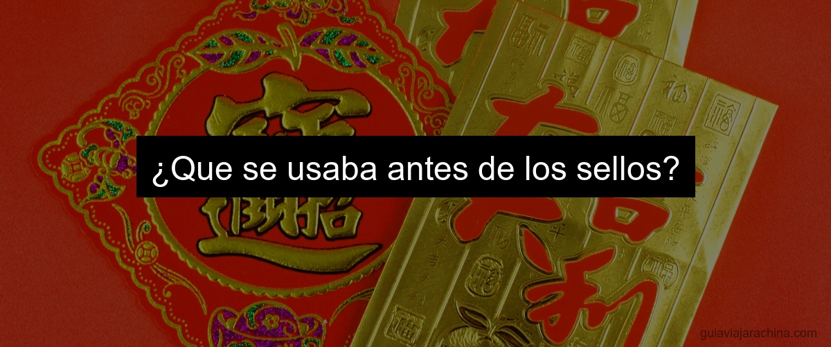 ¿Que se usaba antes de los sellos?
